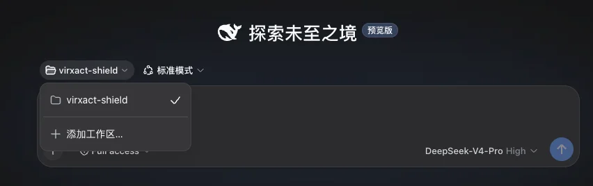 从0到1带你速通DeepSeek Harness。