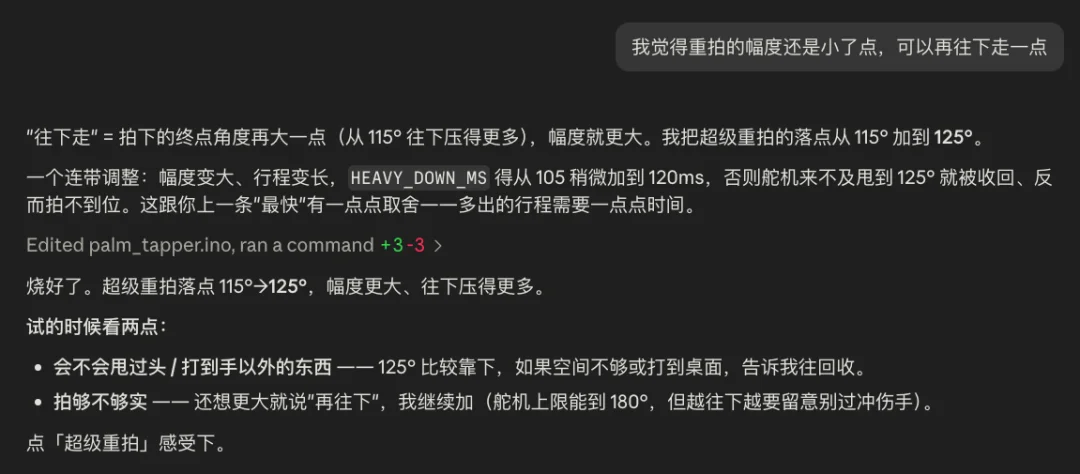 从零开始,教你用Codex搓出属于你自己的第一个硬件。