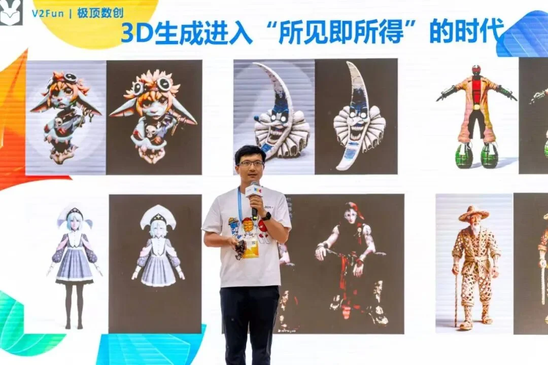 鸿蒙为何选中一家世界模型「狂想者」?拆解极顶数创的AI 3D底牌