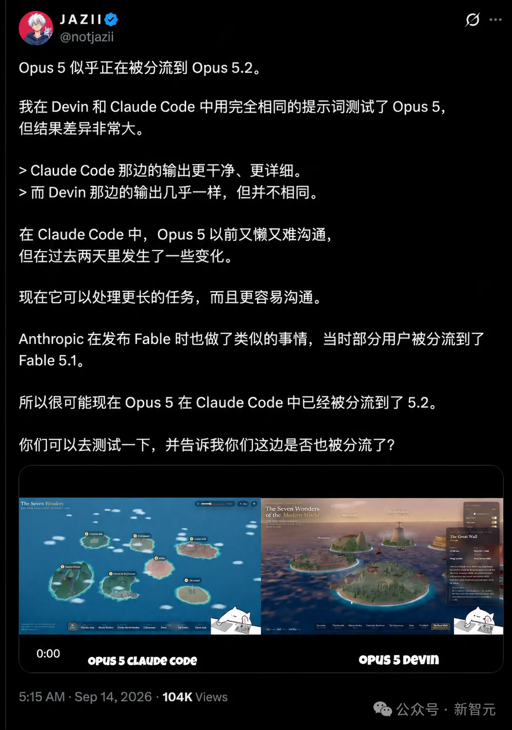突发!Opus 5.2深夜上线,RSI真来了?
