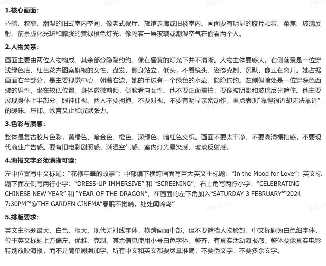 1/8 参数,跑赢 80B 大模型:Boogu-Image 是黑马还是鸡肋?