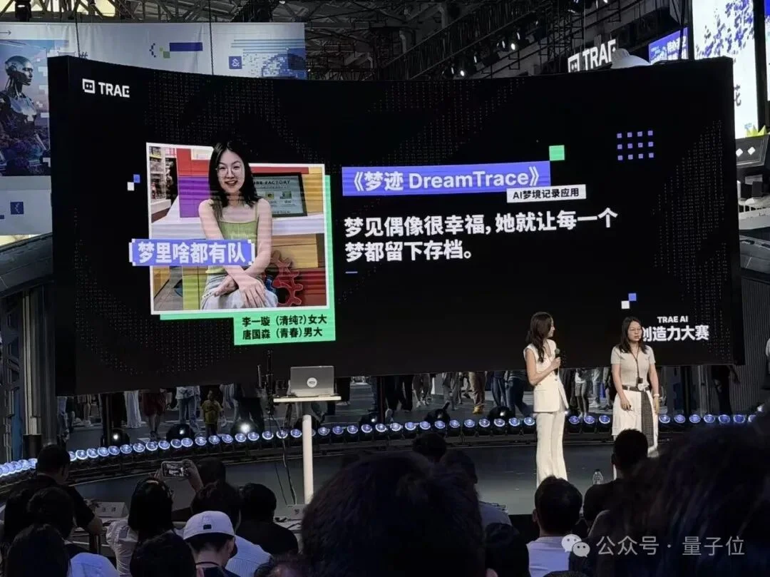 前保安杀进了AI决赛，高中生拿走25万！这AI比赛办得有点绝