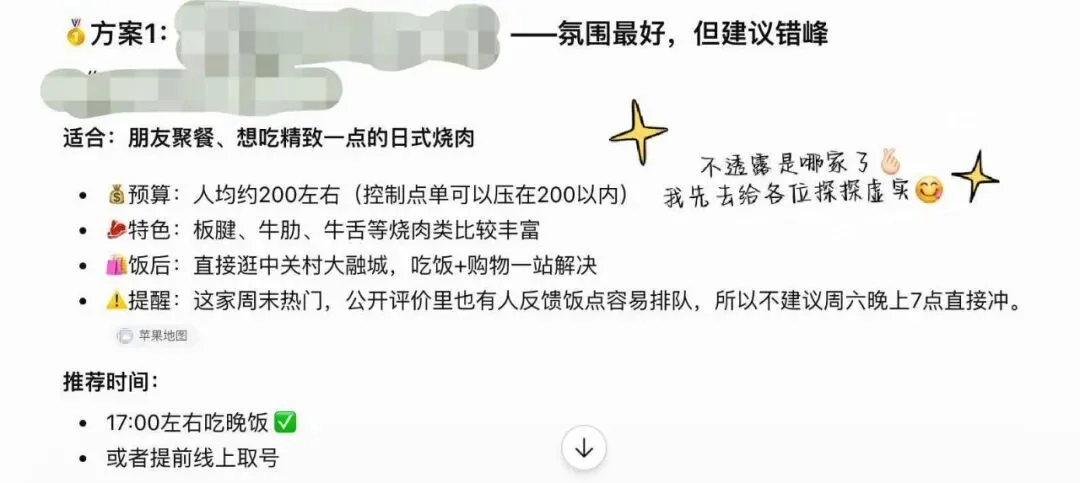 OpenAI官方教你8招玩透ChatGPT!