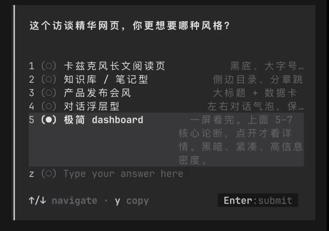 UU远程史诗级升级，这就是如今远程Vibe Coding的第一神器。