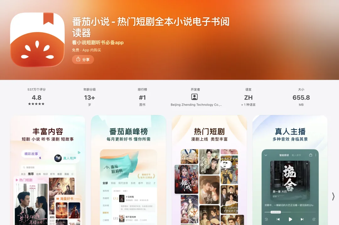 AI 生成的书卖不动,却让人类作者更穷了