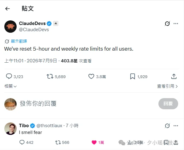 逆了个大天!负责人亲自下场,教大家反代Codex