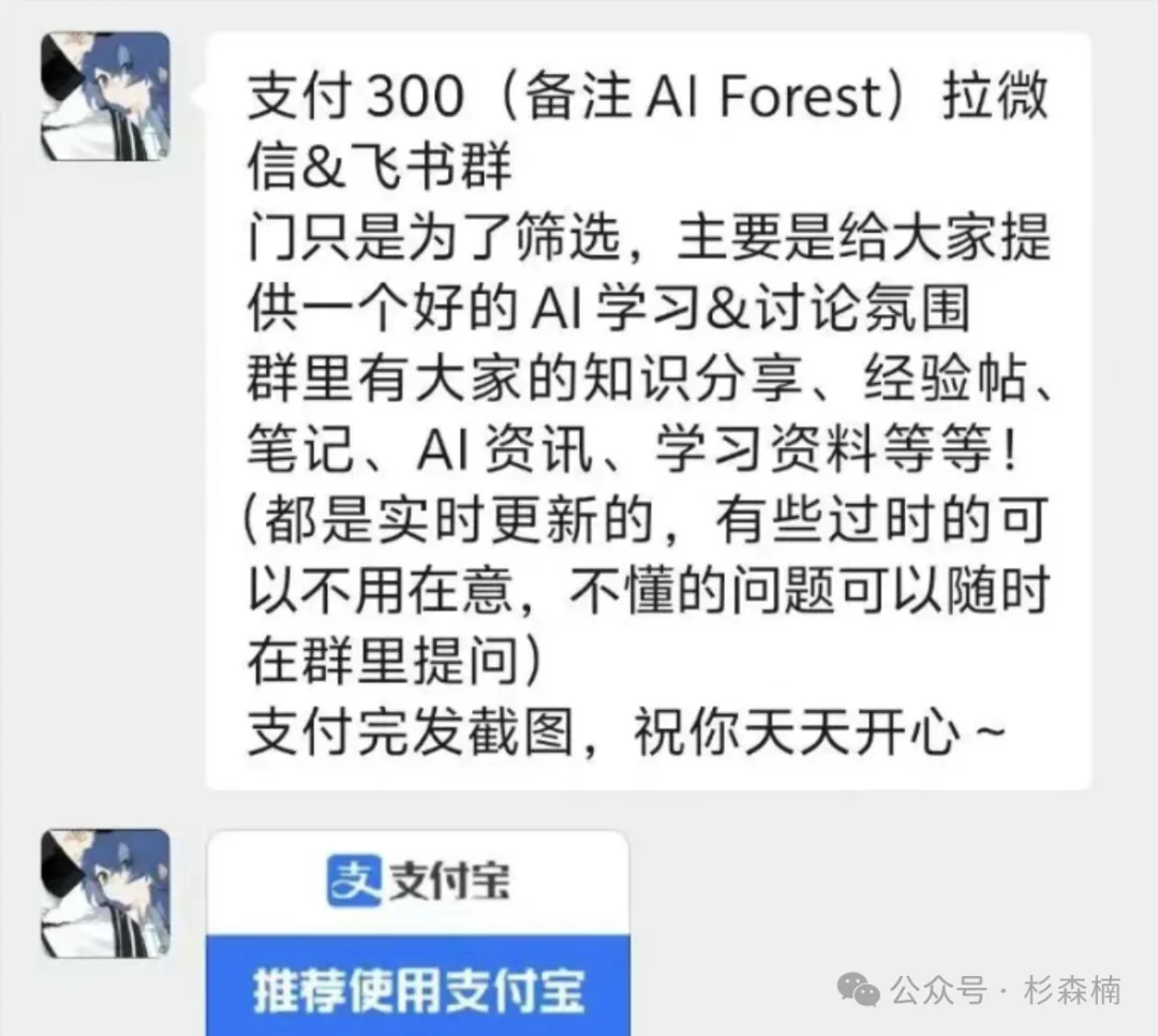国内 AI 行业还有真「产品负责人」吗?