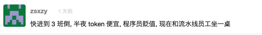 突发！DeepSeek宣布周末全天谷价，以后周末上班更划算？