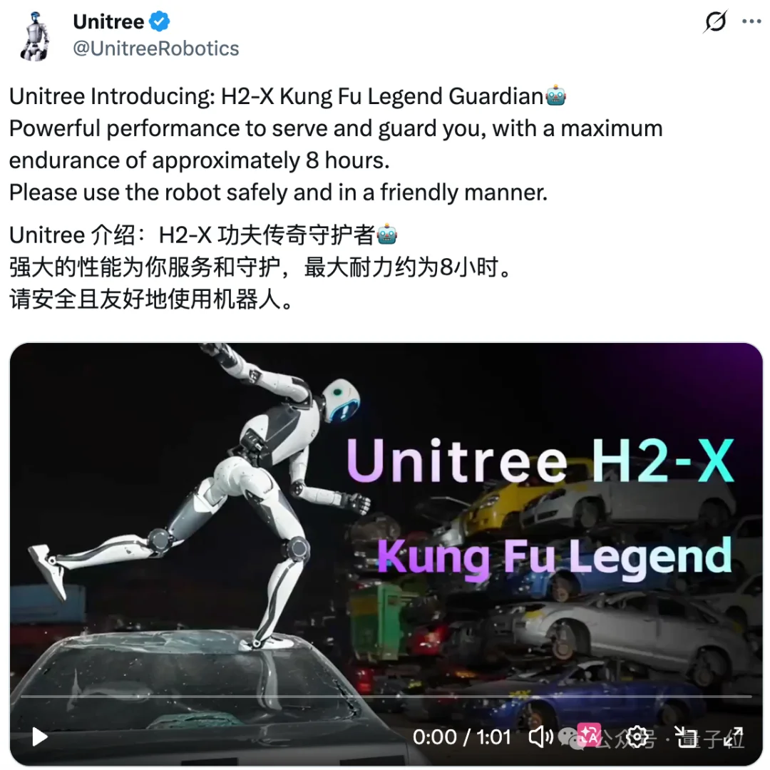 整天唱跳武术的宇树机器人,终于上岗保镖了