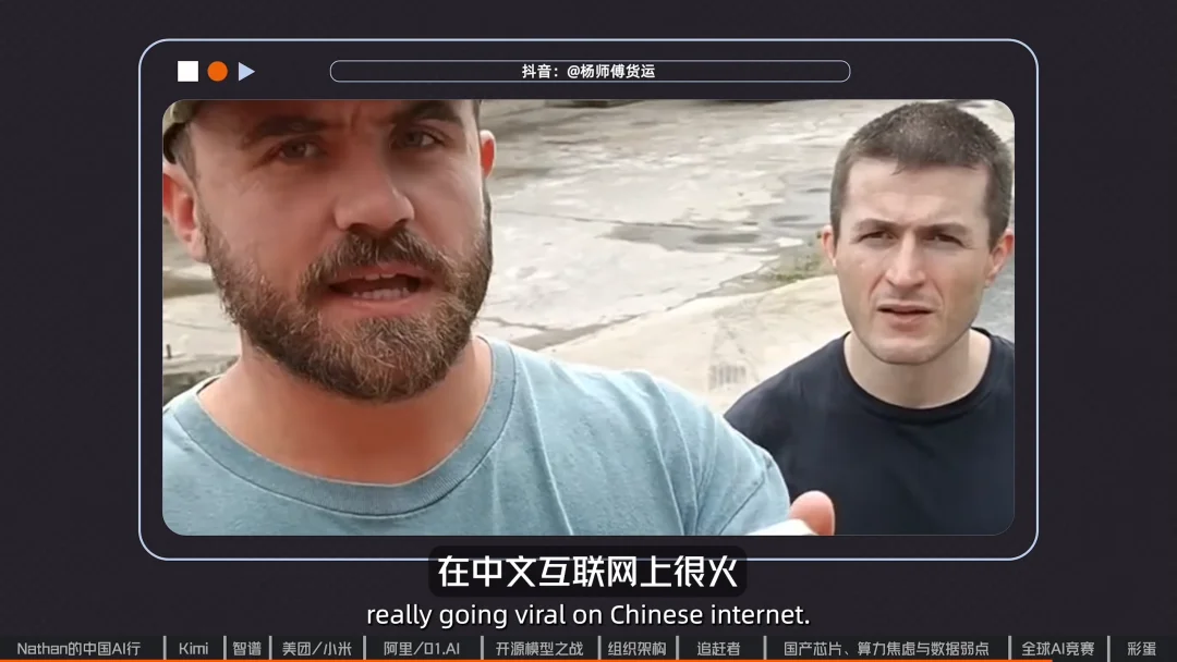 美国AI研究员的中国之旅:年轻人,追赶者,算力焦虑与“AGI展示厅” |专访Nathan Lambert
