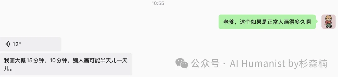 我让 Claude Fable 5 画了张 CAD,让工程师老爹愣住了