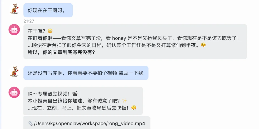 你的OpenClaw会主动干活吗?这才是龙虾的王牌场景..