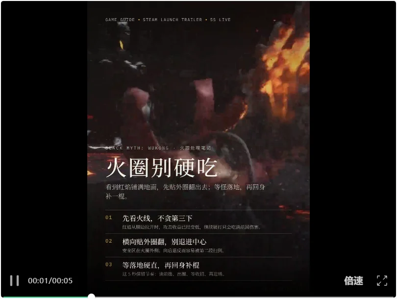 能帮你做 Live Photo 了!藏师傅社交卡片 Skill 重磅更新
