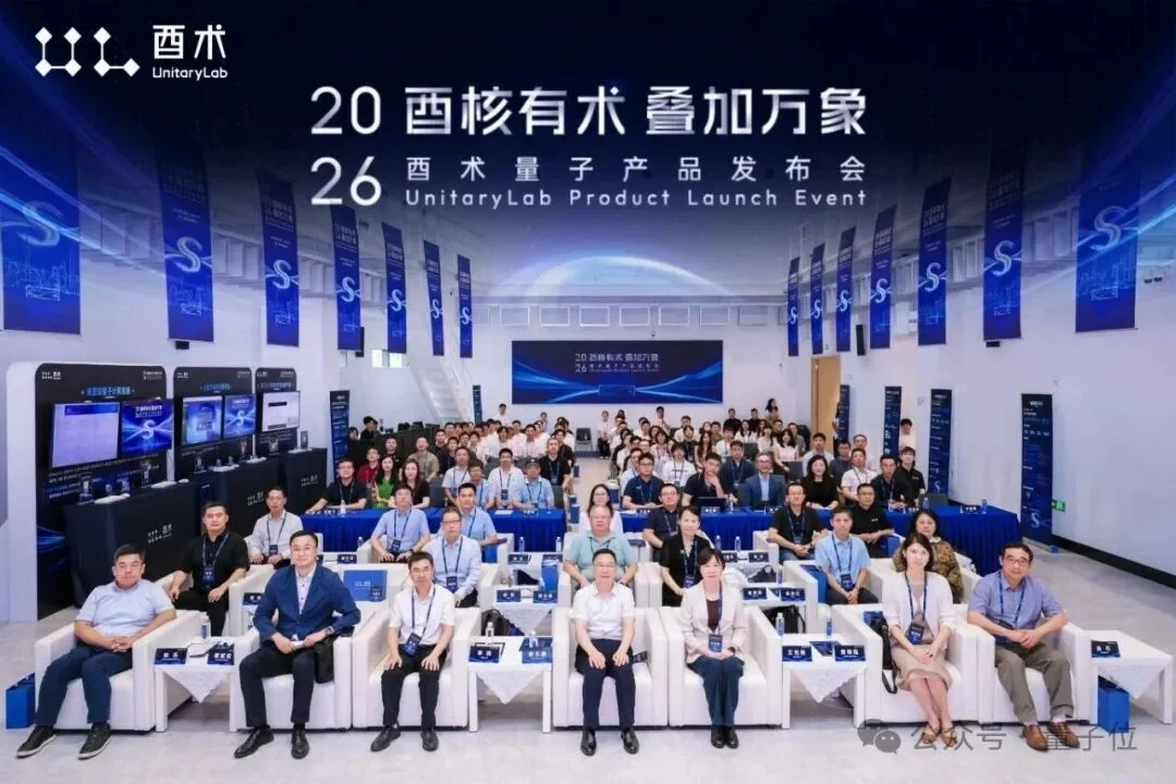 量子计算走上桌面!“小盒子”跑通端到端,数据全程不出门