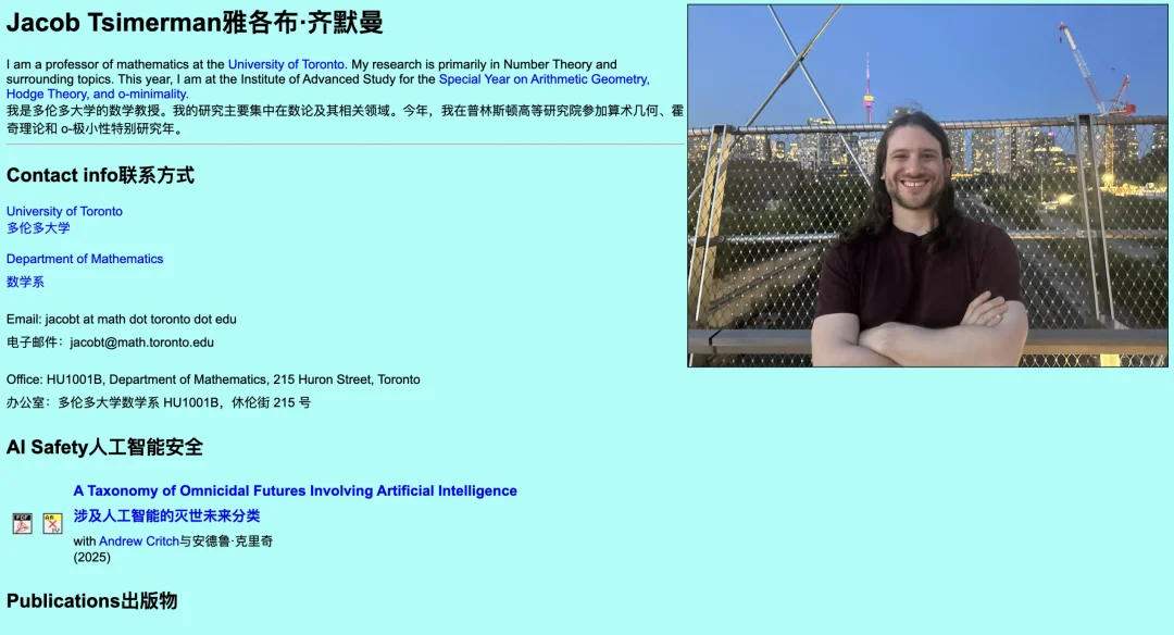 刚拿完菲尔兹奖,他扭头加盟 OpenAI