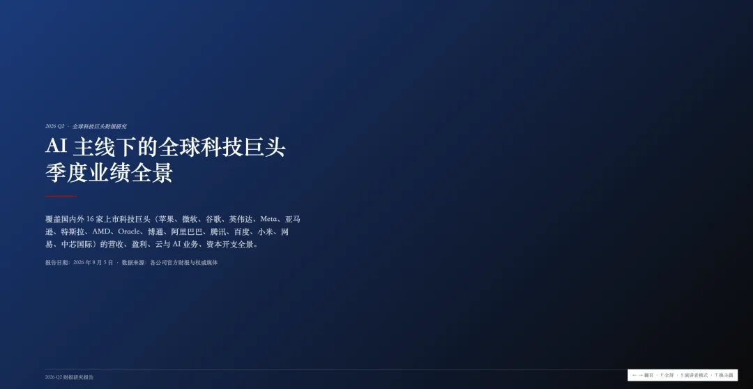 独家体验|千问大更新,把 Agent 装进了电脑和手机