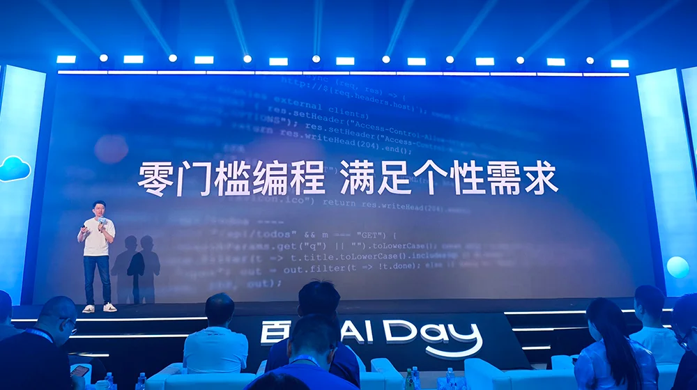 刚刚!百度甩出AI办公大招,库库AI双端上线,月活超2500万
