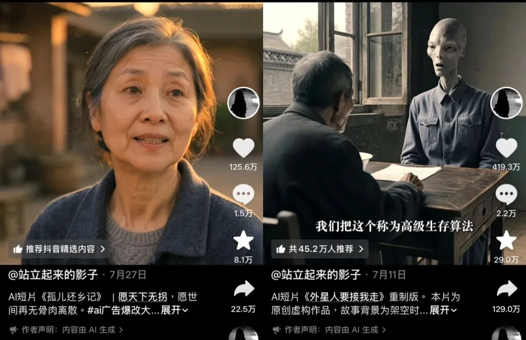 借外星人拍社会现实,两天播放破亿的AI短片是如何诞生的?| 对话《反正也没时间活》主创