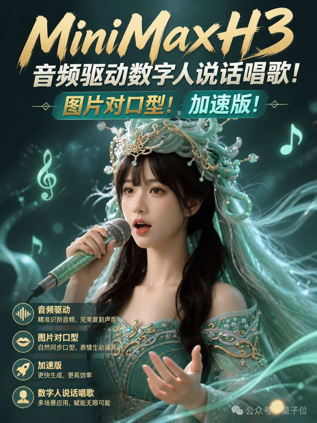 吹爆开源!RunningHub让MiniMax H3满血提速12倍,本地部署照样起飞