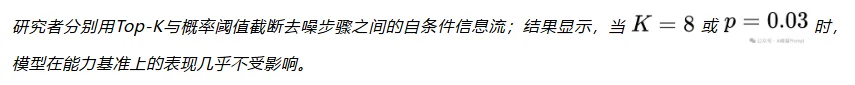 斯坦福改变了LLM的生成顺序,Google把它做了出来。DiffusionGemma技术报告来了