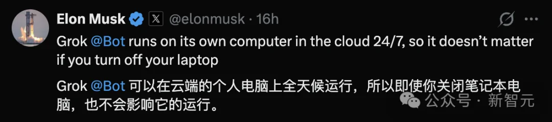 马斯克杀入Copilot主场!Grok Bot接管微软账号,你睡觉它上班