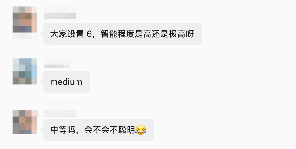 一文带你看懂，GPT-6 Astra推理等级怎么选才最省Token。