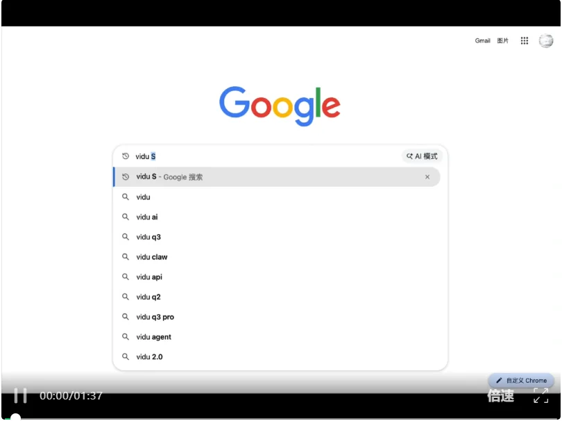 Z Tech|专访张金涛:清华朱军教授的00后博士、Vidu S1负责人,让视频生成走向实时交互
