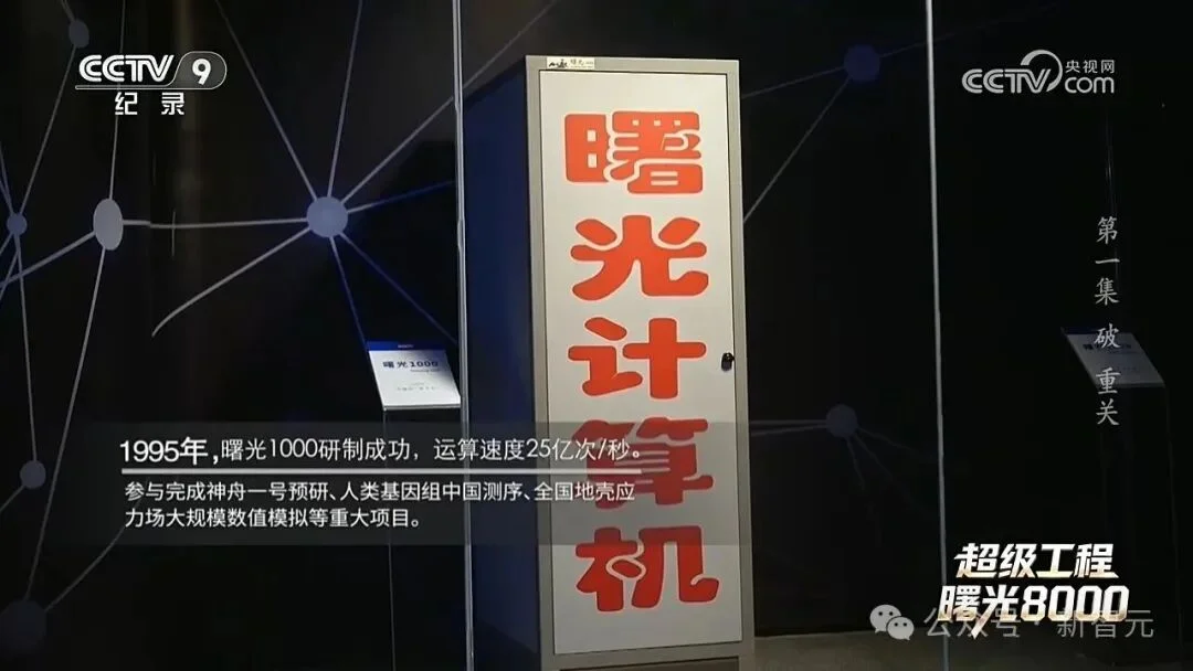 五年前的一次选择，成了中国智能时代的王炸