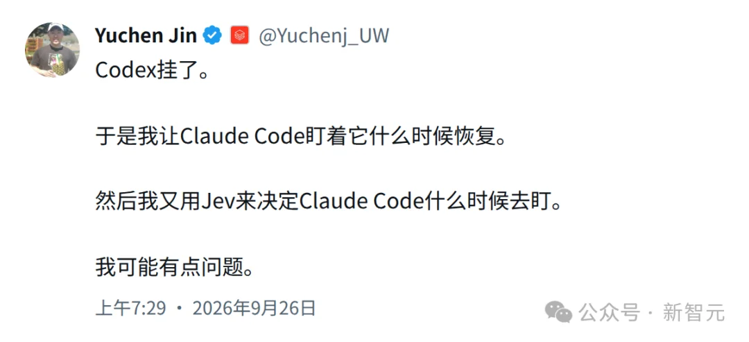 OpenAI黑色星期五!Codex全面宕机,硅谷码农提前「过节」
