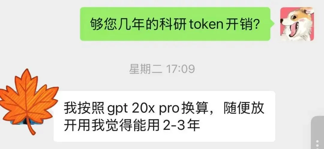 这次,Token要直接发给学生,每人30万元
