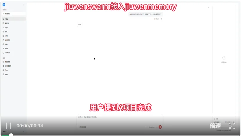 跨会话不再「失忆」:openJiuwen社区开源 AutoGenetic Memory,让Agent记忆自主生长