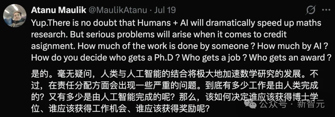AI不到两小时搞定一章博士论文,菲尔兹奖还能撑到2030年吗?
