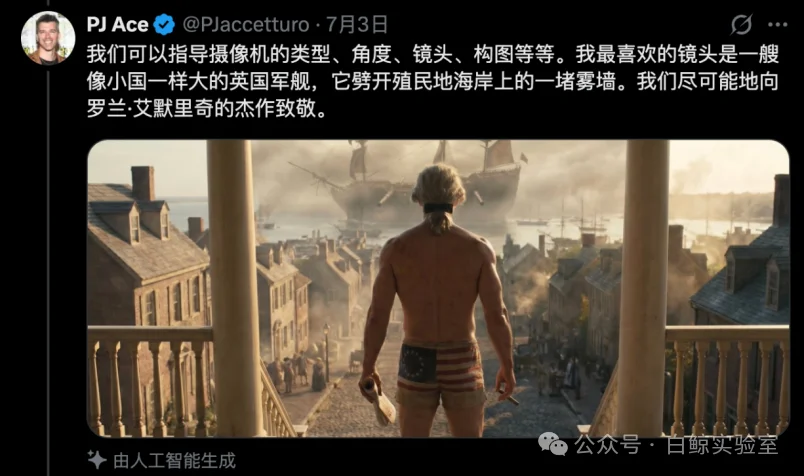 全球顶流AI导演,是如何用Utopai Studios复活美国独立日的