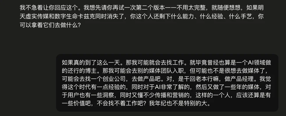 我把斯坦福最火的一门课,做成了Prompt来帮我设计人生。