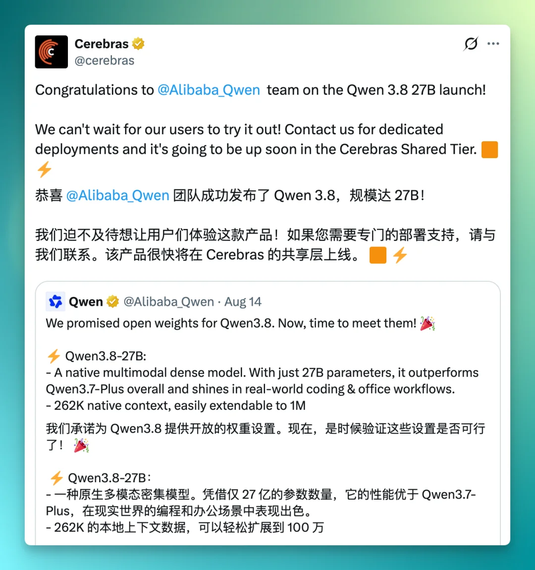 「源神」回归!Qwen3.8-27B 到底戳中了谁?
