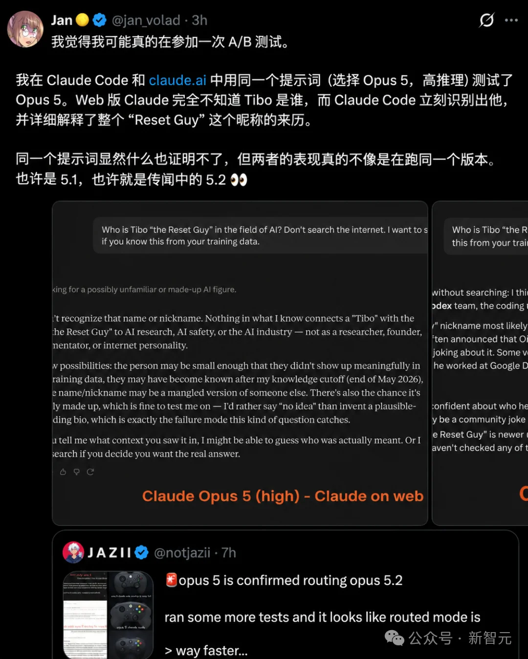 突发!Opus 5.2深夜上线,RSI真来了?