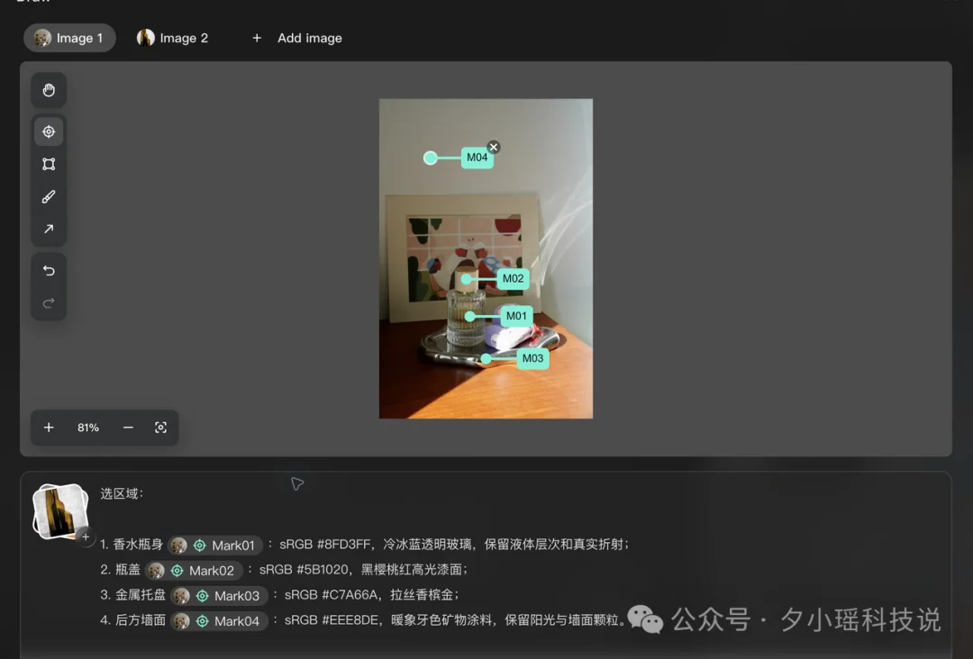 字节把 PS 做进了生图模型里,实测 Seedream 5.0 Pro 指哪改哪