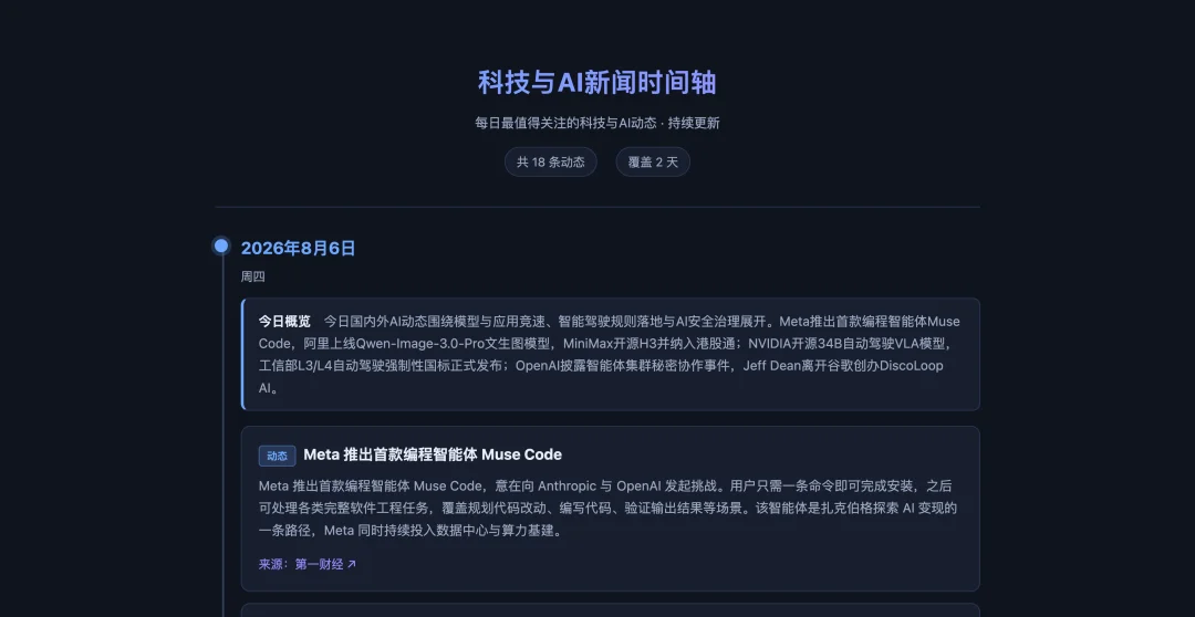 独家体验|千问大更新,把 Agent 装进了电脑和手机