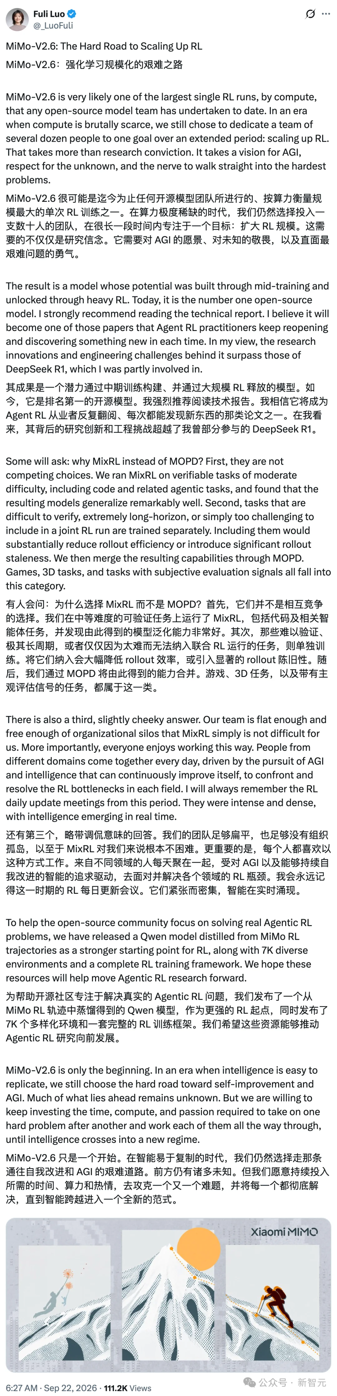 罗福莉带小米登顶全球开源榜首!大规模RL立功,斩杀Grok 4.7