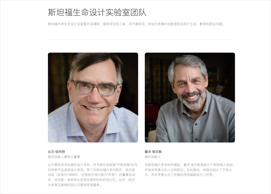 我把斯坦福最火的一门课,做成了Prompt来帮我设计人生。
