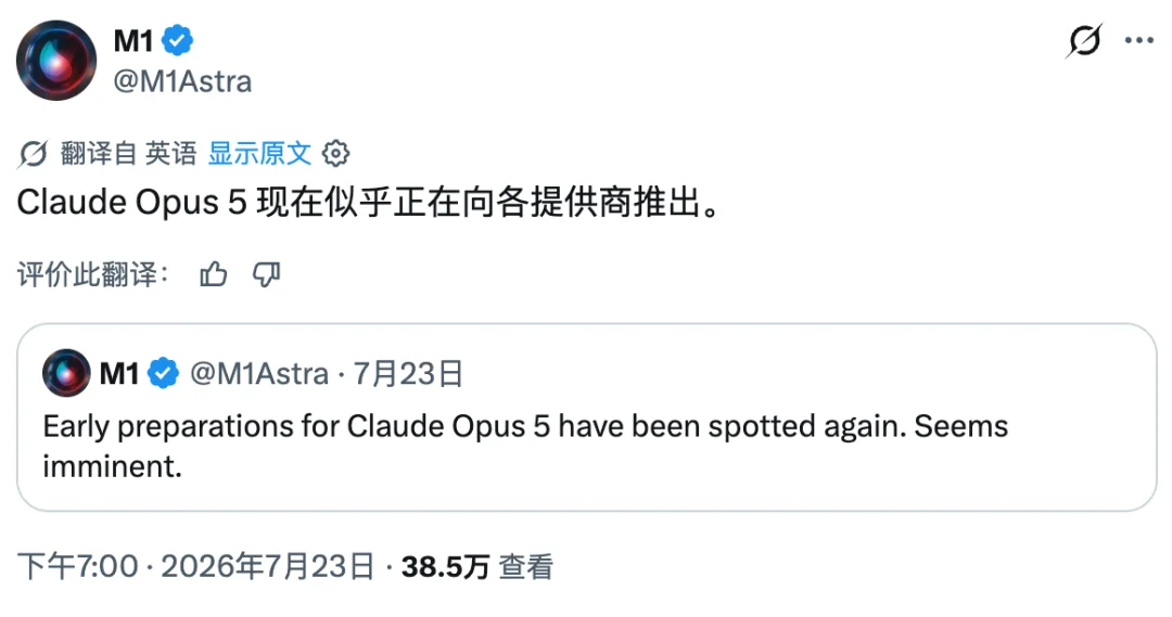 Claude Opus5偷跑,第一波网友实测来了