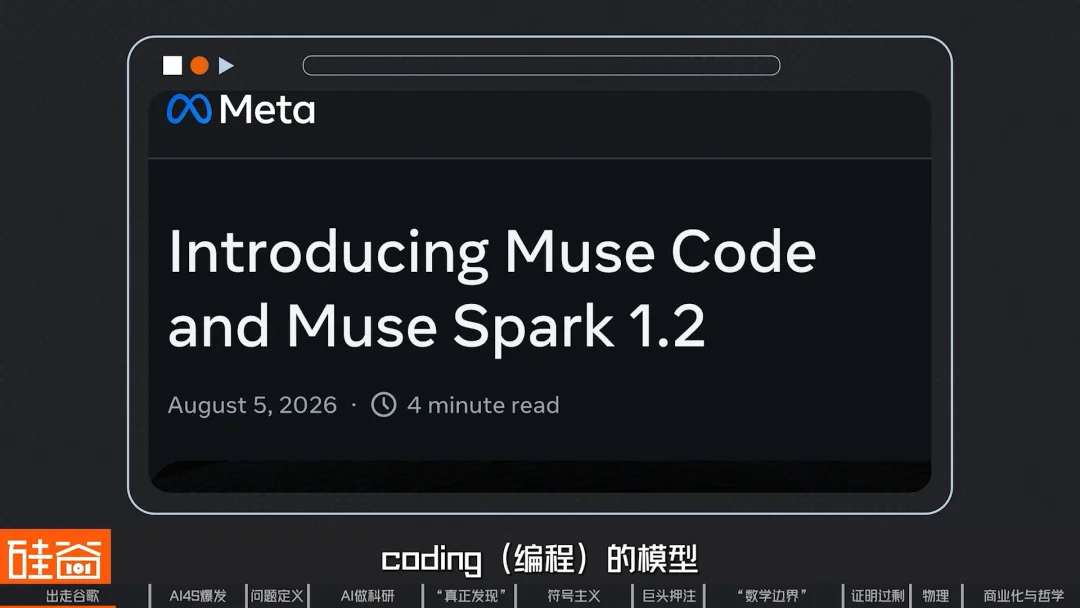 对话前DeepMind曹原:AI for Science爆发,一个新时代到来了