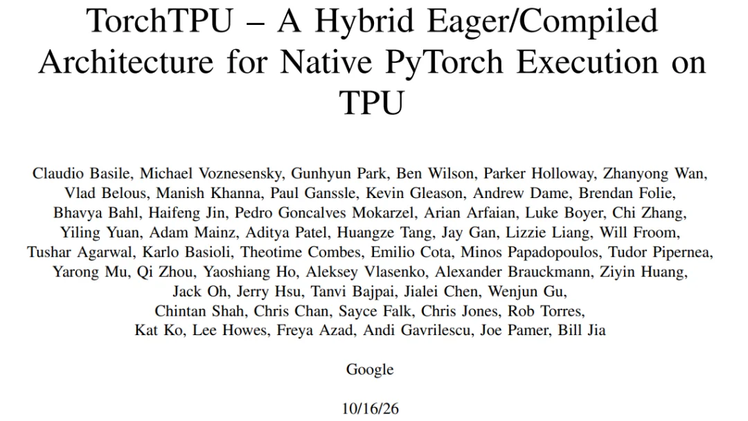 谷歌开源TorchTPU!TPU成PyTorch原生设备,CUDA最深的护城河开始松动