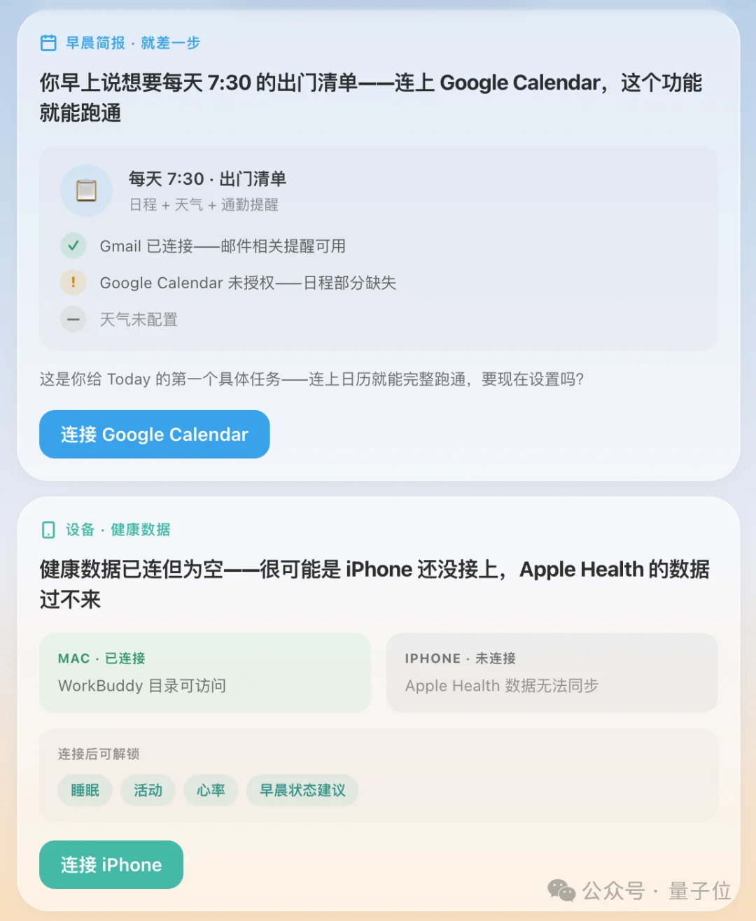 豆包PC端前负责人,创业Agent操作系统