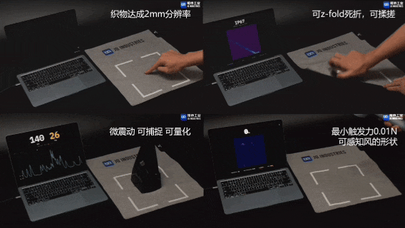独家|蚂蚁领投矩侨工业亿元融资,柔性触觉切入构建Physical AI全模态人类数据感知底座