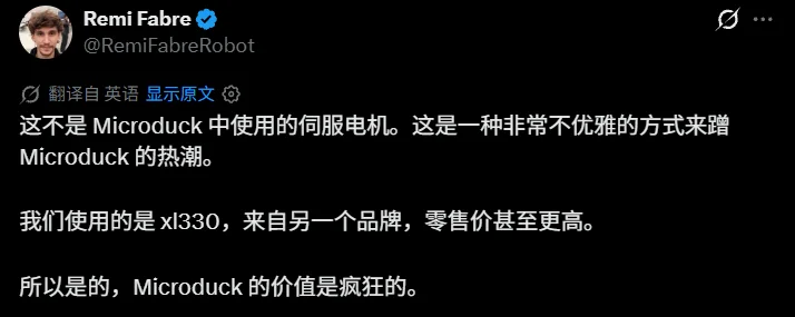 4秒卖出一只的爆款鸭,中国制造,宇树都来推销电机,复刻比买贵?