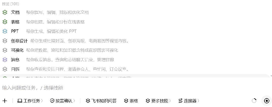 刚刚,豆包成了机器之心编辑部「实习生」