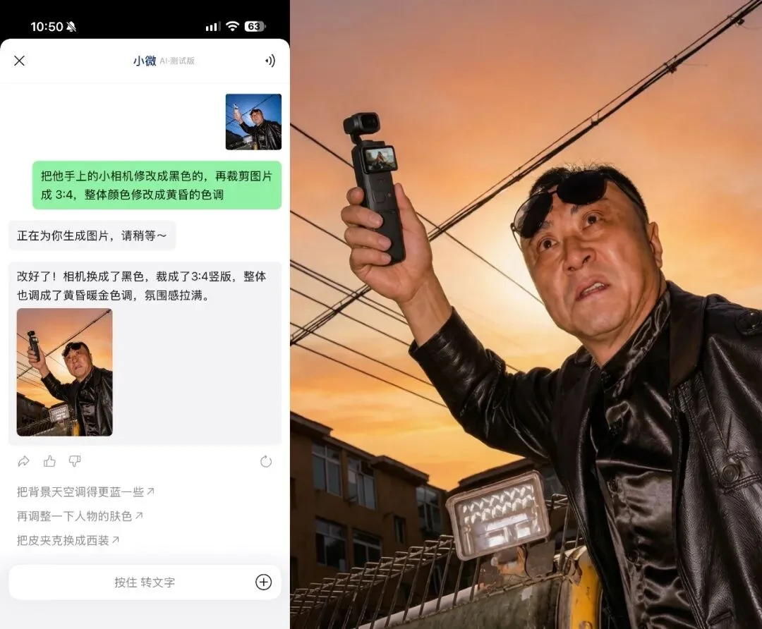 微信正在把自己变成一个 AI
