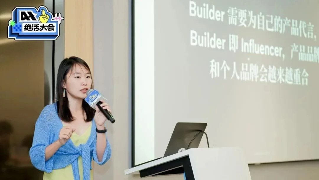 闭门会|张咋啦 Zara:AI 时代的底层工作方式