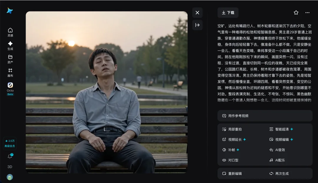 借外星人拍社会现实,两天播放破亿的AI短片是如何诞生的?| 对话《反正也没时间活》主创